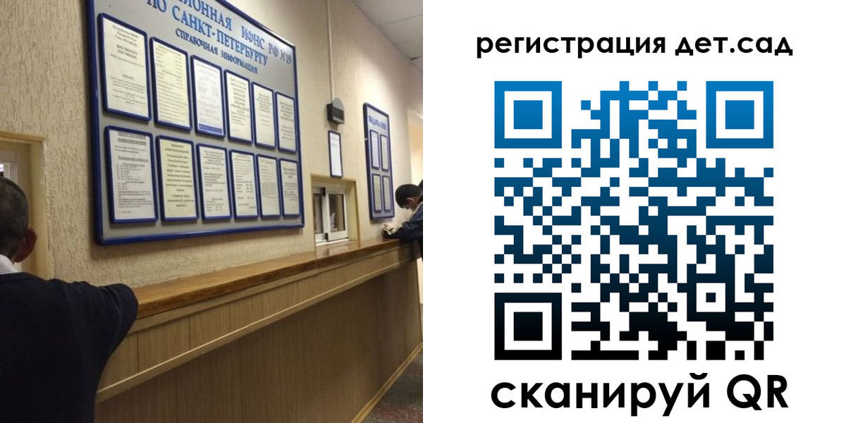 прописка регистрация в Учалы